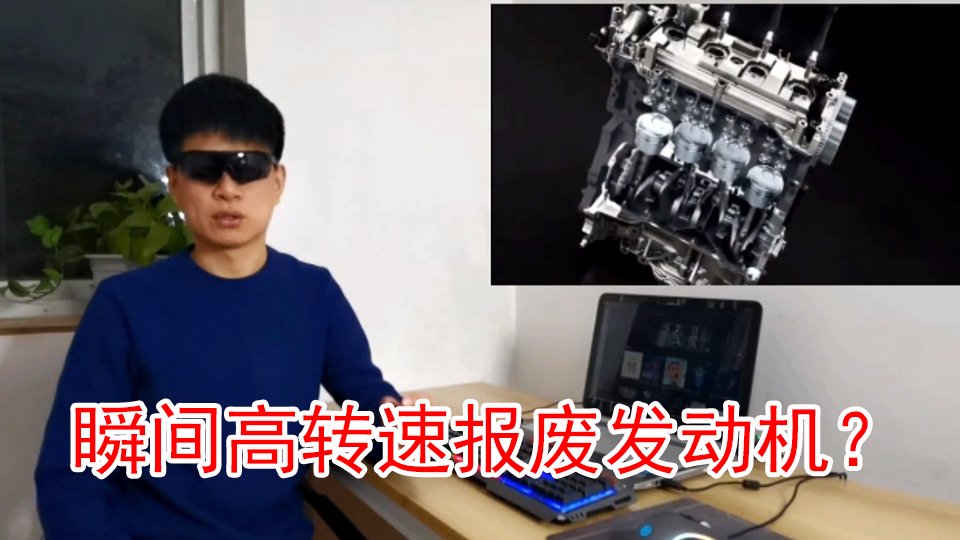 突然高转速会报废发动机,很多司机都被骗了,大家别再传了